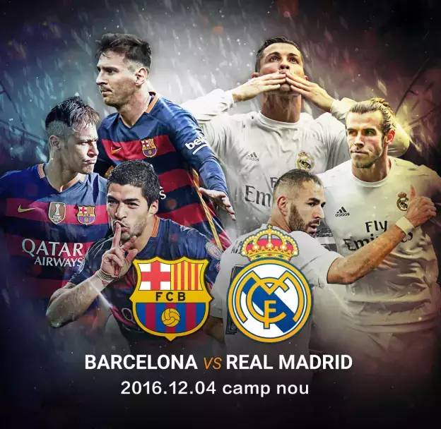 伯纳乌，皇马开出的条件确实诱惑力很大